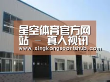 环境展示四